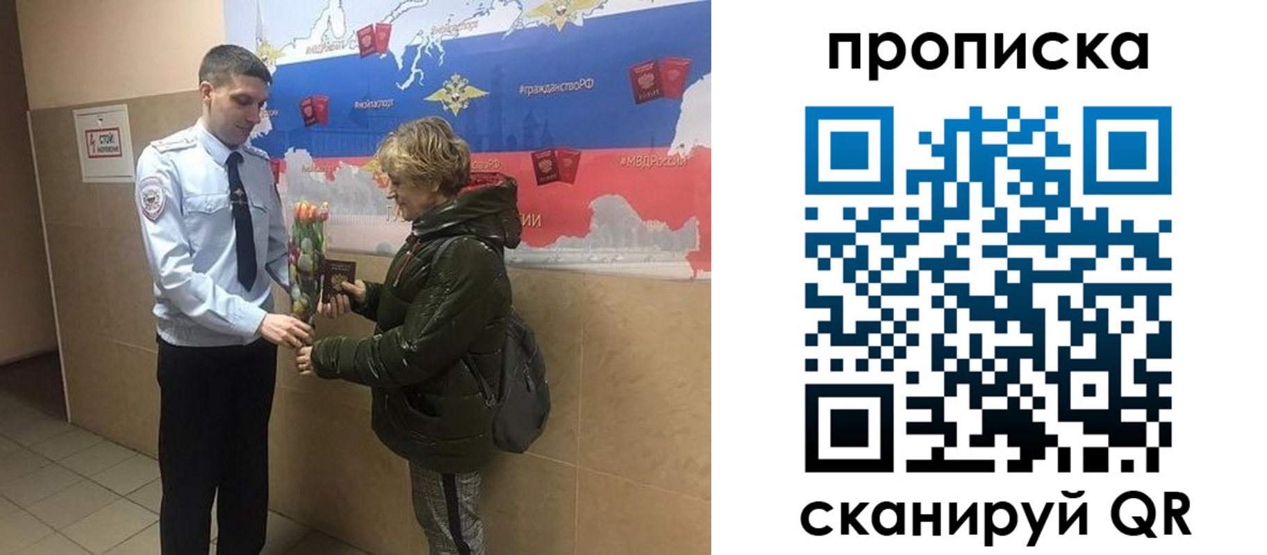 временная регистрация поиск в Калуге