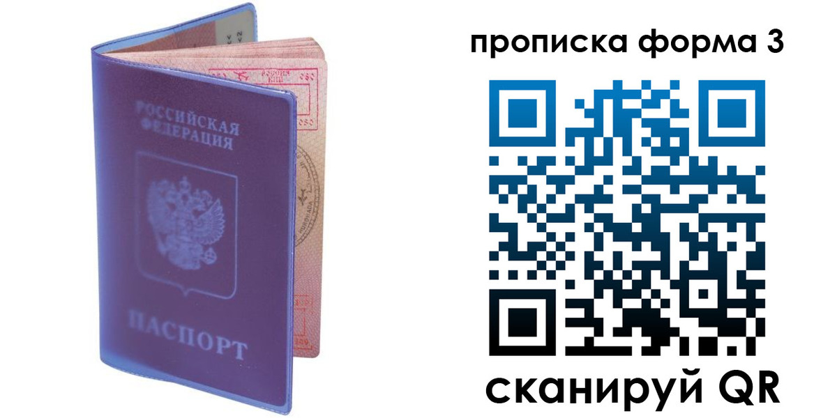 регистрация в Калуге