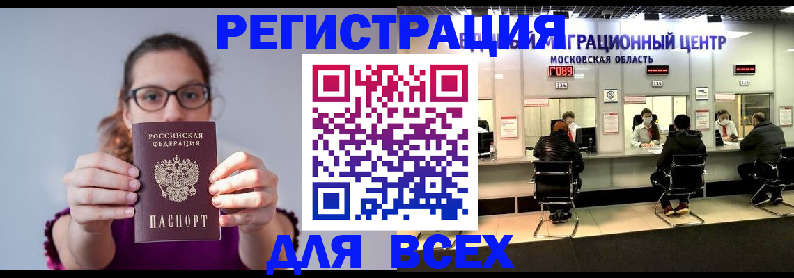 найти адрес прописки в Калуге