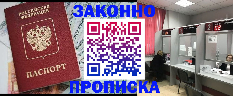 временная регистрация 2025 в Калуге